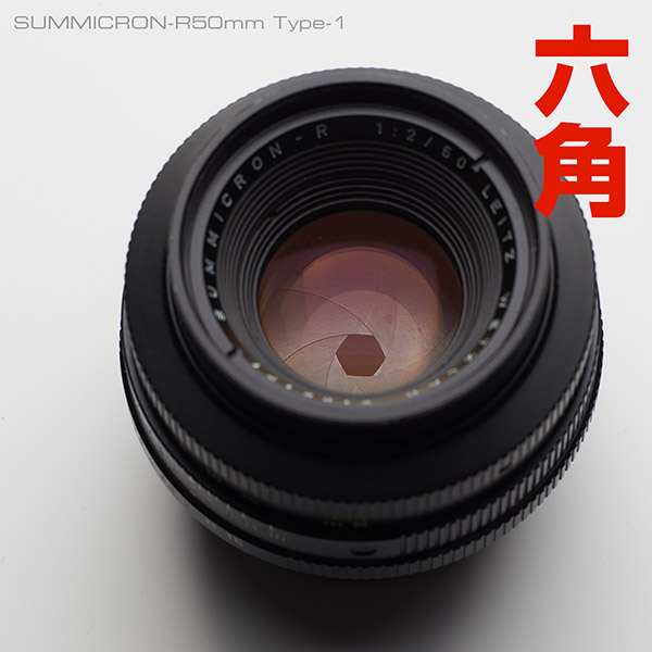SUMMICRON-R50mm_6iris