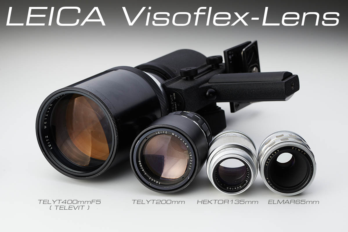 Leica Visoflex Ⅰ型 ライカ ビゾフレックス1型 オールドレンズ www ...