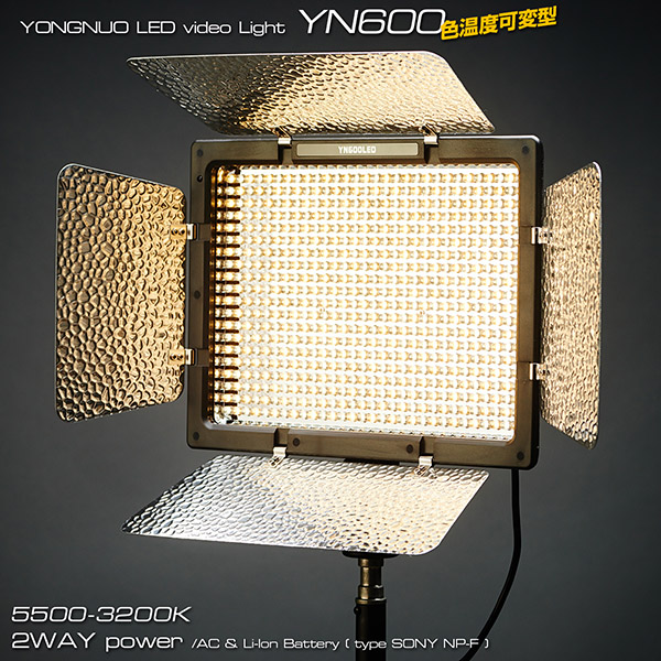 YN600type3200-5500K