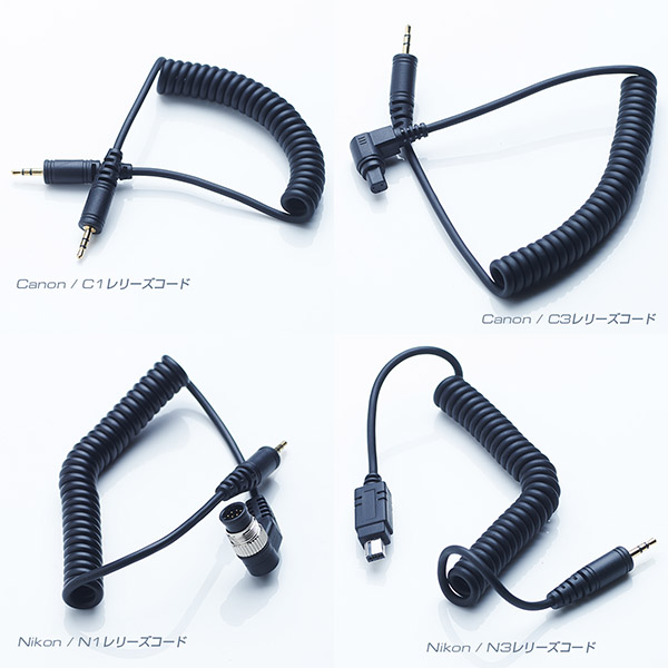 RF-603II_Cable