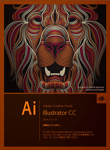 illustratorCC2014