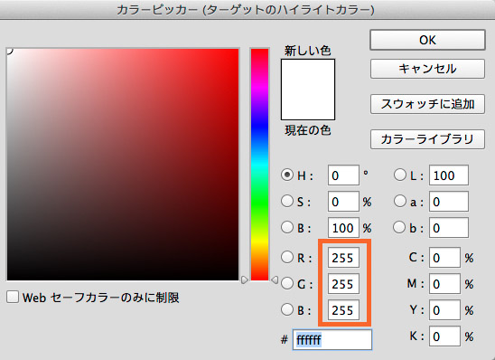 colorPicker-0