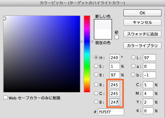 colorPicker-245