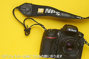 Nikon-HowtoStrap_03