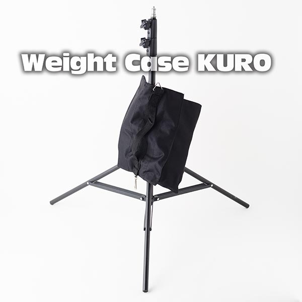 WeightCaseKURO01