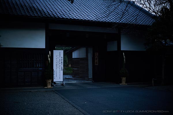 Tokyo_Shi-wasu_SUMMICRON2015_009