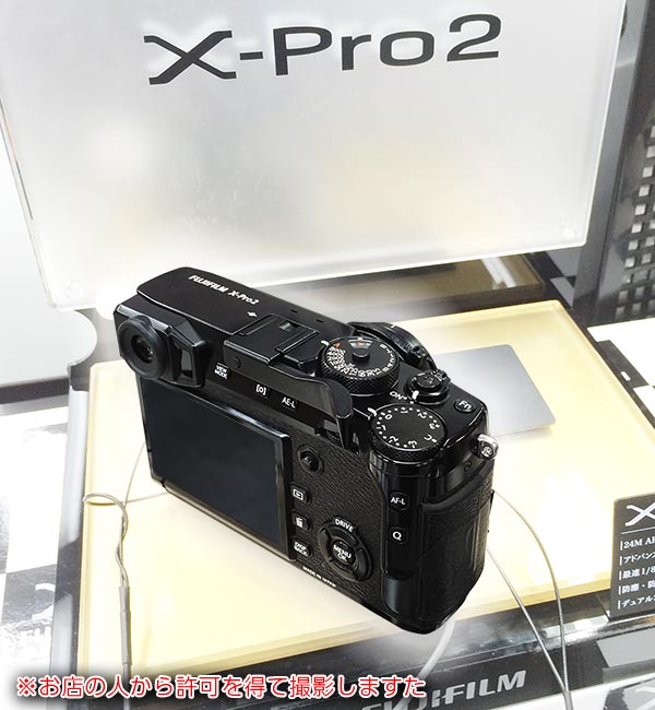 X-Pro2+ThumbRest