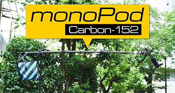 monoPodCarbon_003