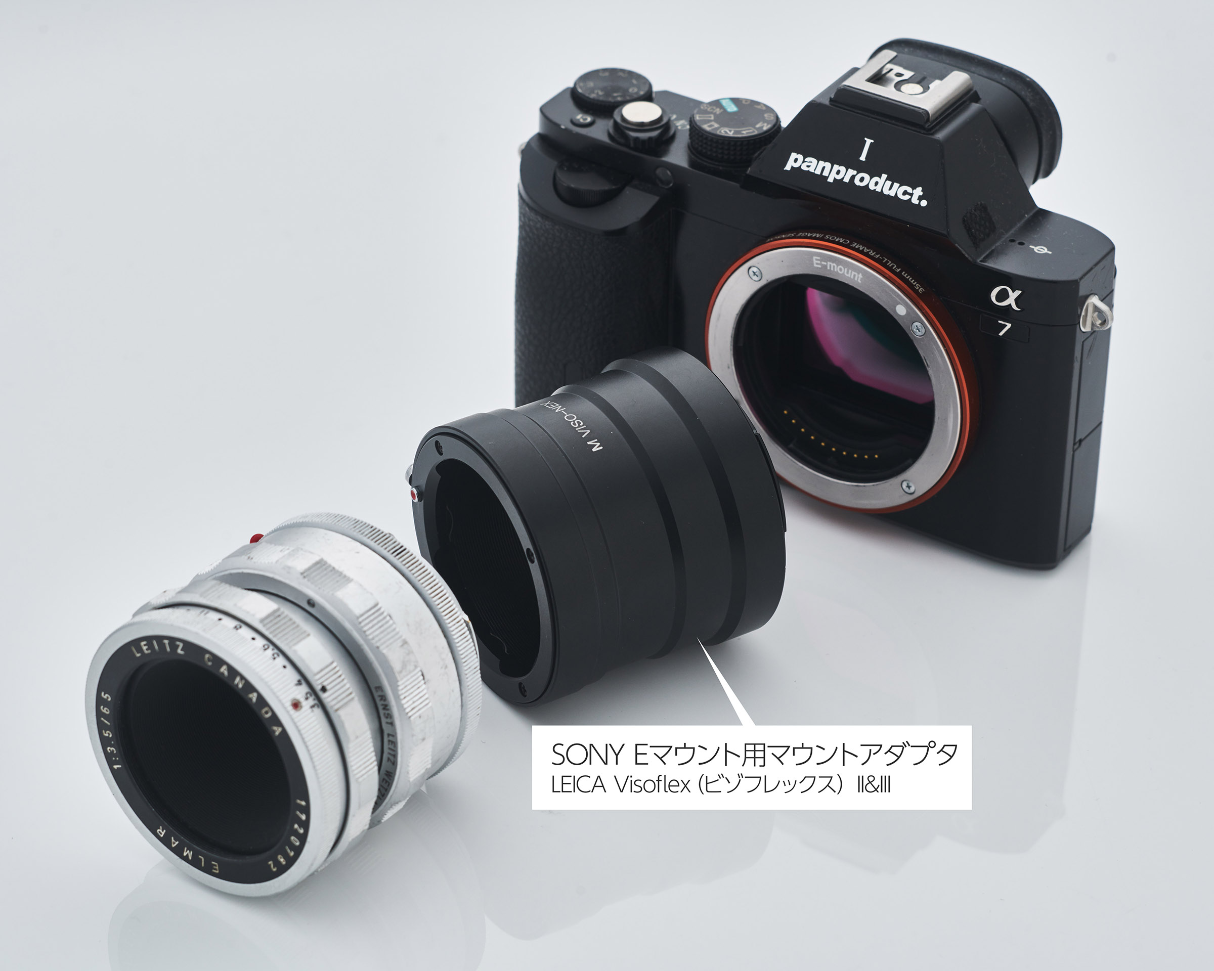 まほうの写り！銘玉「ライカ エルマー65mm（ビゾ用レンズ）」を一眼 