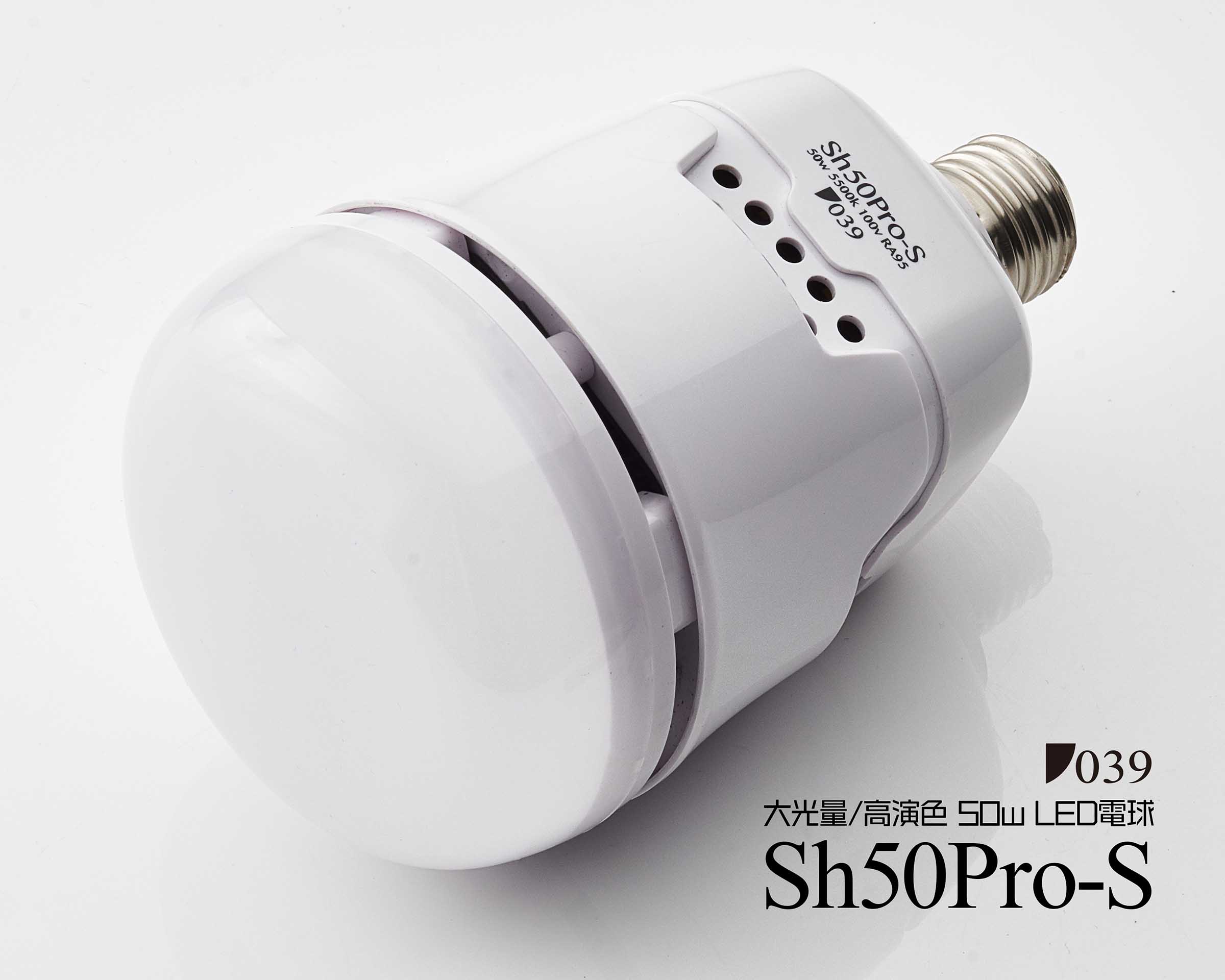 驚きの値段】 撮影用LED電球 Sh50Pro-S 2個セット - その他 - www.cecop.gob.mx