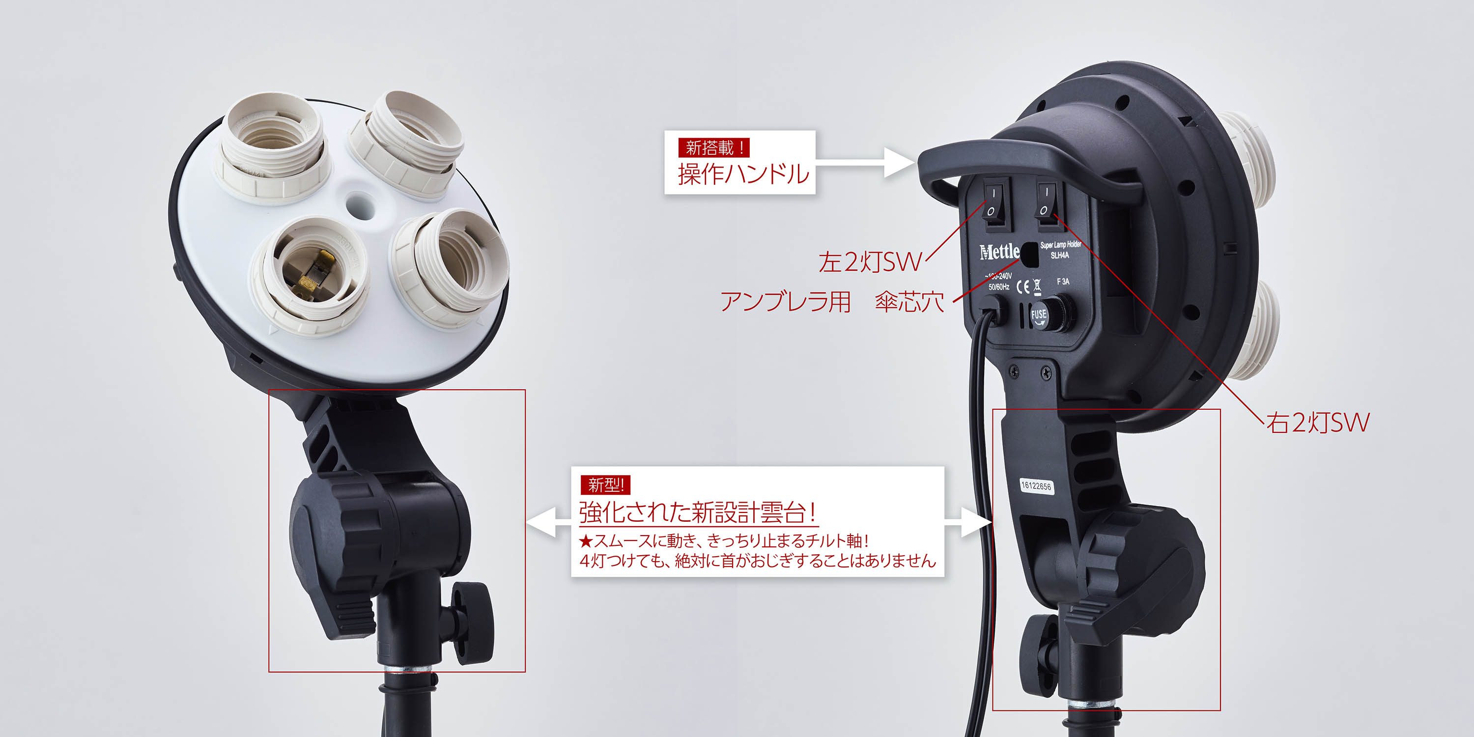 カメラ その他 4灯式ソケット（E26）＆ SoftBox | 使える機材のセレクトショップ