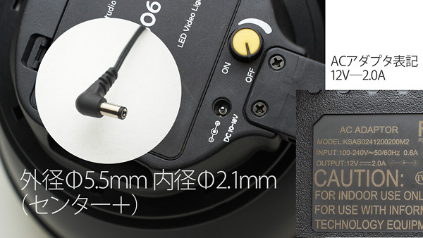 $デジタル撮影時代、周辺機材の最適化計画-外径Φ5.5mm