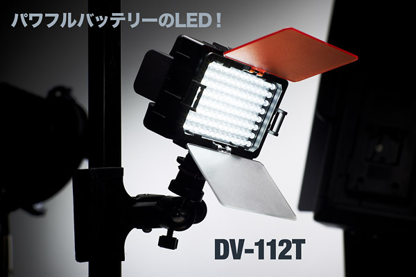 $デジタル撮影時代、周辺機材の最適化計画-DV-112TのCM