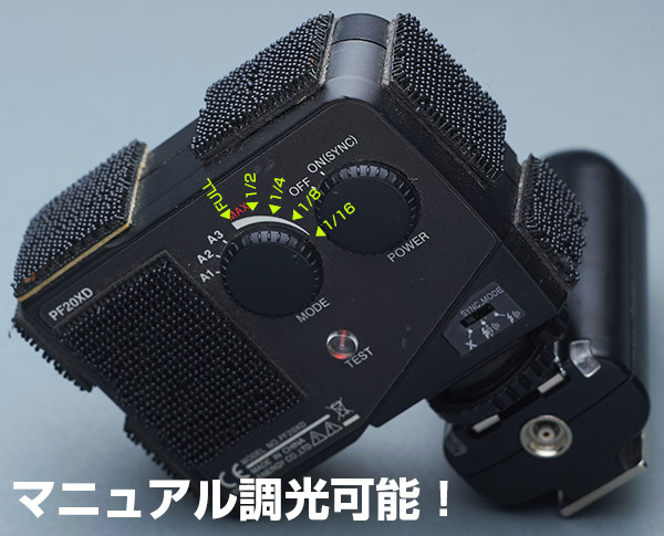 RF-603 + SUNPAK PF20XDで、お手軽日中シンクロに挑戦！ | 使える機材 