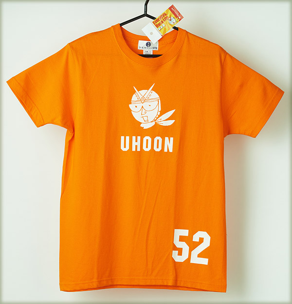 UHOON52-01