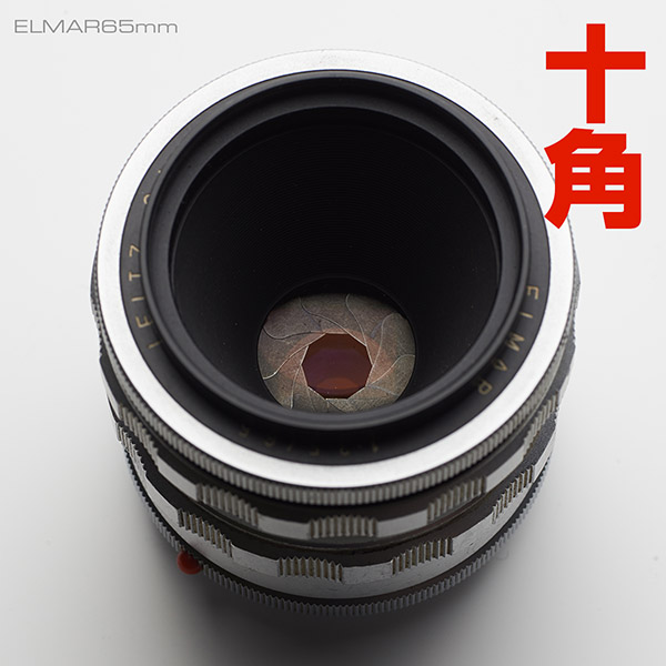 ELMAR65mm_10iris