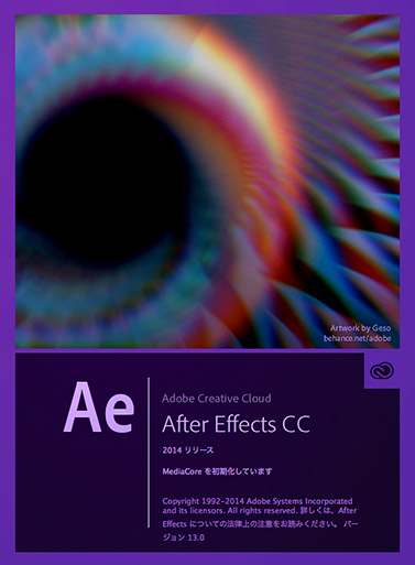 AfterEffectsCC2014