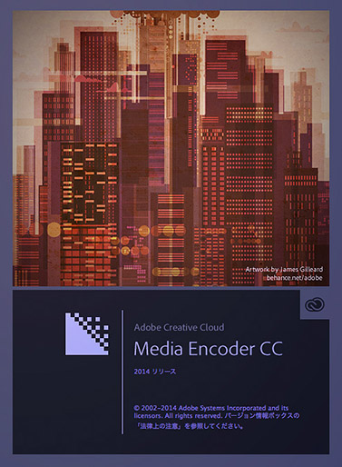 MediaEncoderCC2014