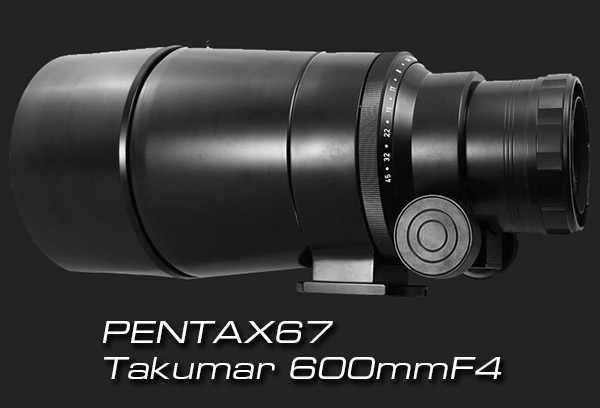 カメラ フィルムカメラ 男なら、でっかいペンタレンズをつけようぜ！「PENTAX 67（外爪レンズ 
