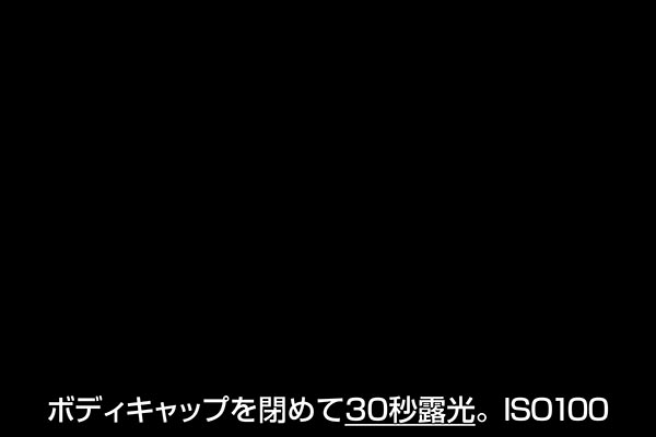 ISO100-30sec