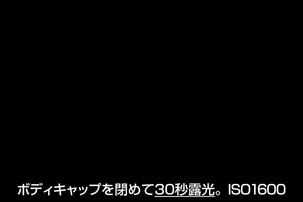 ISO1600-30sec