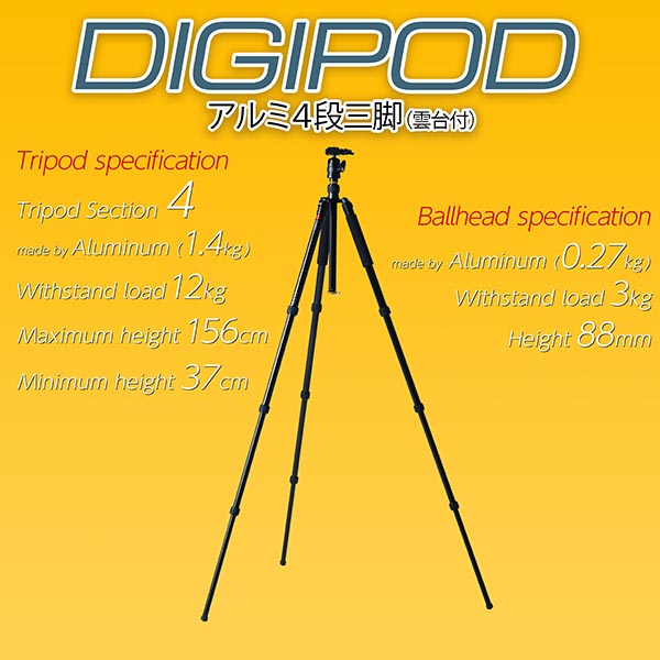 DIGIPOD_001