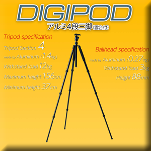 DIGIPOD_001_L