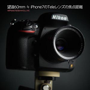 iphone7-camera_006