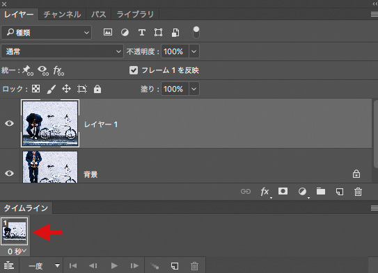 Photoshop 超簡単 2コマ ループgifアニメーションの作り方 使える機材 Blog