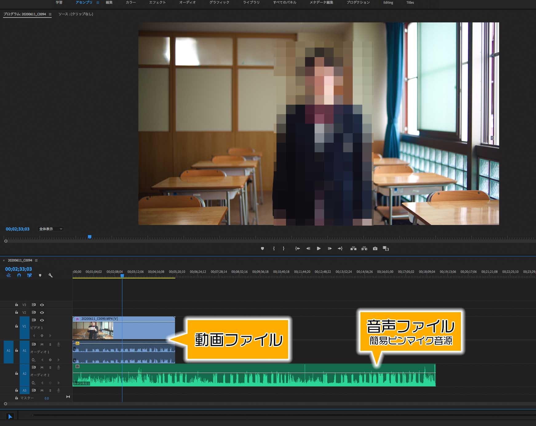 Premiere Pro 別録り音声と動画ファイルの同期の方法 簡潔説明 使える機材 Blog