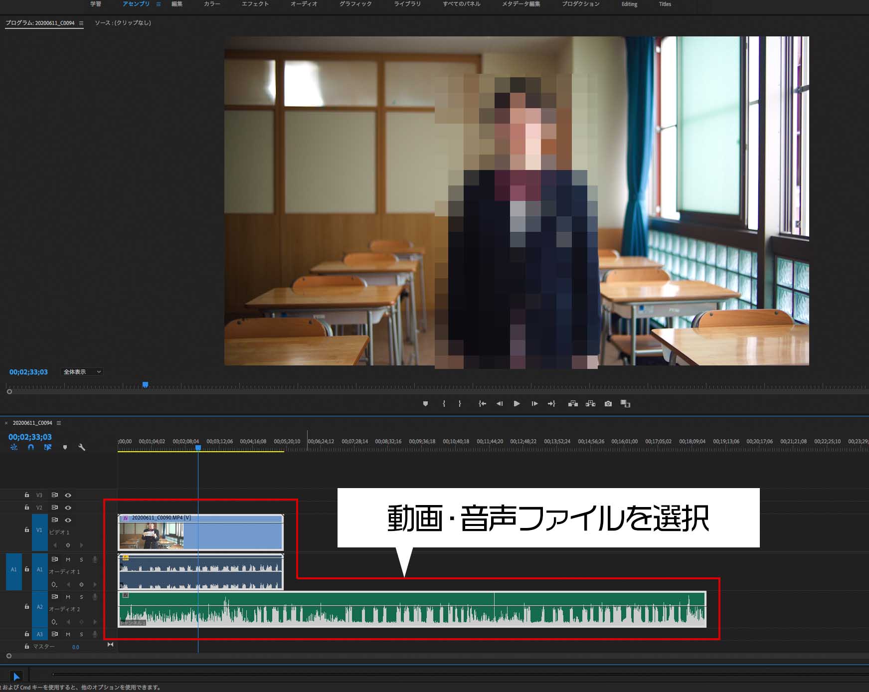 Premiere Pro 別録り音声と動画ファイルの同期の方法 簡潔説明 使える機材 Blog