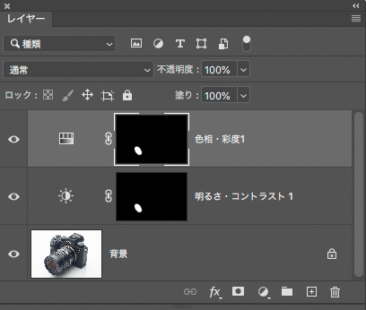 Photoshop技 調整レイヤーのマスク で写真をブラッシュアップ 使える機材 Blog