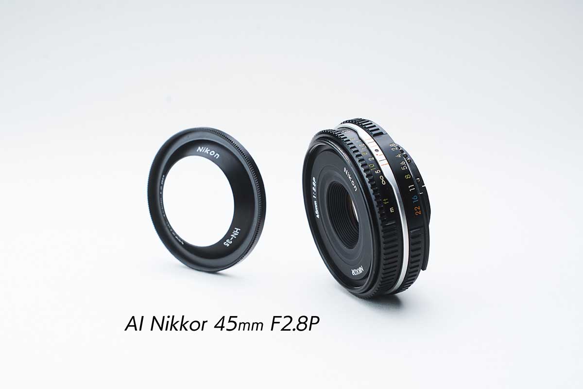 「AI Nikkor 45mm F2.8P」の人気の理由はビジュアル系だから