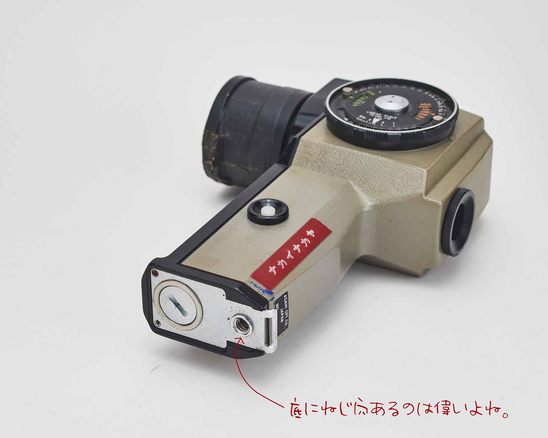 pentax spotmeter v