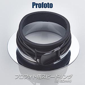 Profoto-Ring_300