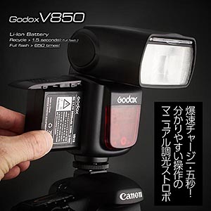 V850_02_300px